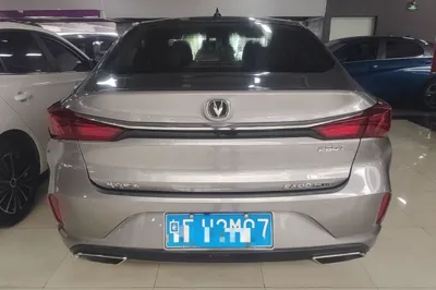 Changan Eado