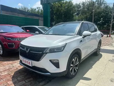 Wuling Xingchen