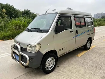 Wuling Zhiguang