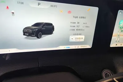 Chery Tiggo 9