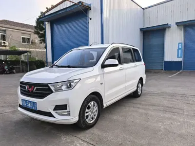 Wuling Hongguang