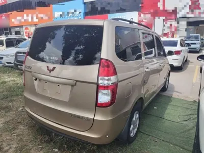 Wuling Hongguang