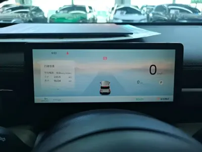 Baojun Yueye Plus