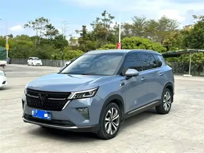 Wuling Xingchen