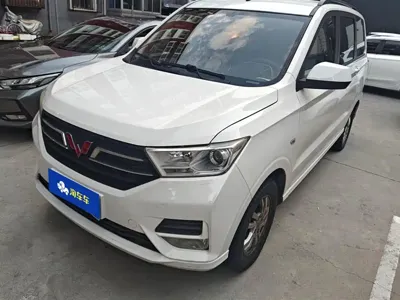 Wuling Hongguang