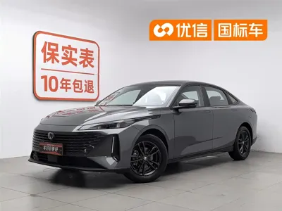 Changan Yida