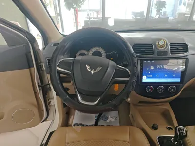 Wuling Hongguang