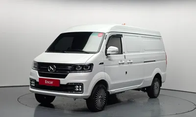 Xin yuan ET Van