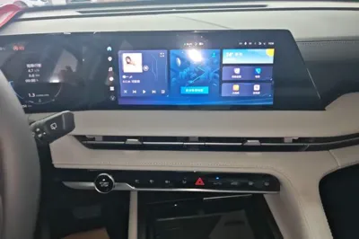 Changan CS75 Plus
