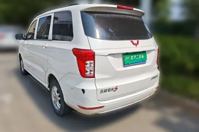 Wuling Hongguang