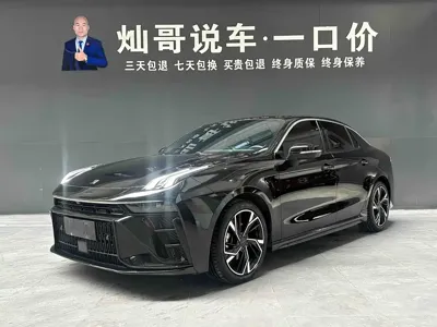 Lynk & Co 03