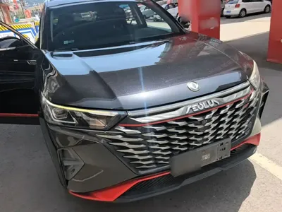 Aeolus AX7