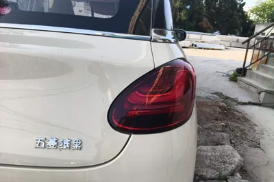 Wuling Bingo