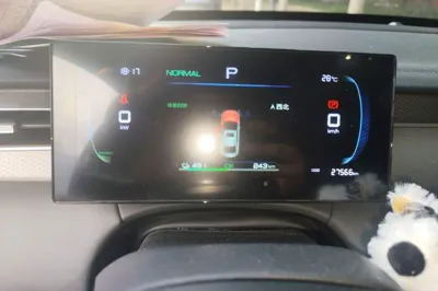 BYD Qin Plus