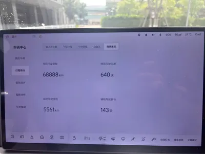 Li Auto Li L6