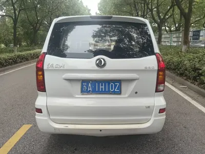 Fengguang Fengguang 330