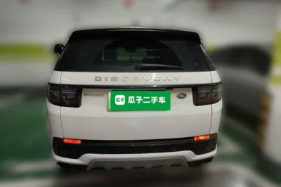 Land Rover Discovery Sport New Energy