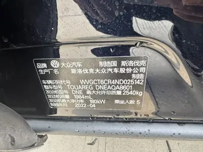 Volkswagen Touareg