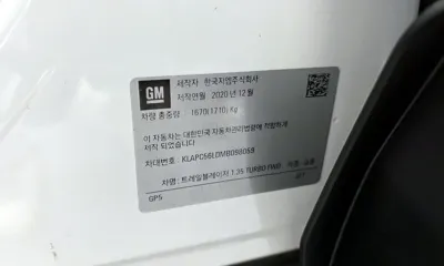 ChevroletGMDaewoo Trailblazer