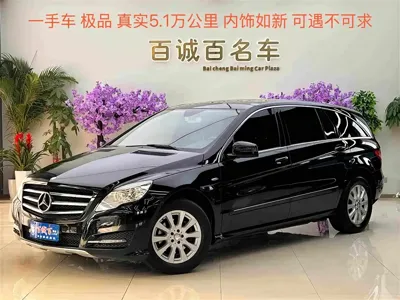 Mercedes-Benz R-Class