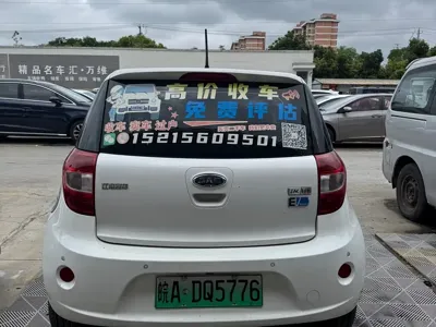 JAC JAC iEV6E