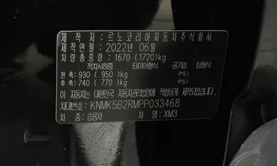 Renault-KoreaSamsung XM3