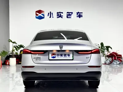 Roewe D7