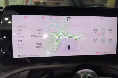 Xpeng P7