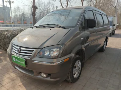 Forthing Lingzhi