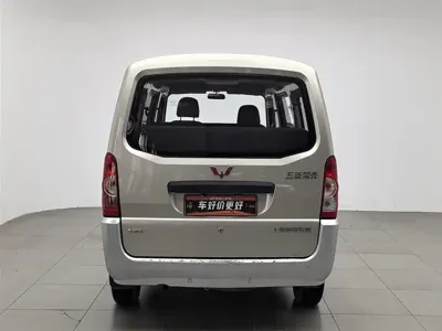 Wuling Rongguang