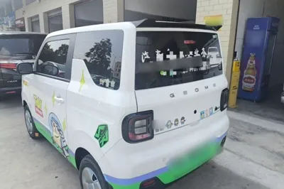 Geely Galaxy Panda