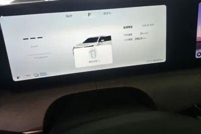 Chery Tiggo 9 C-DM