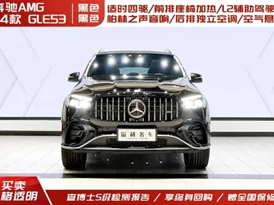 Mercedes-Benz GLE AMG