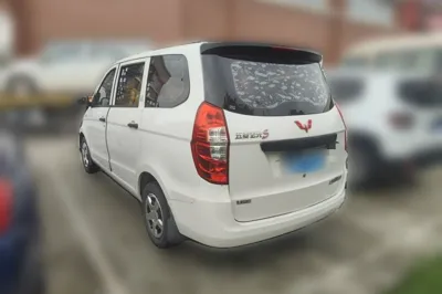 Wuling Hongguang