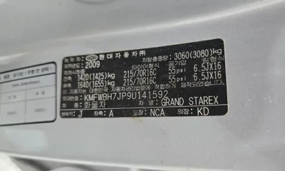 Hyundai Starex