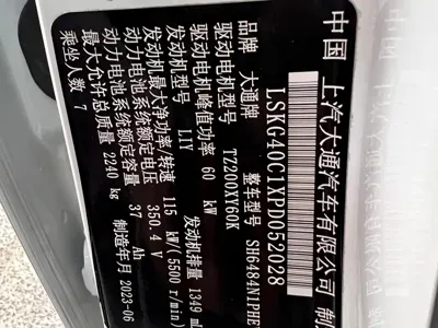 大通 Dajia 5