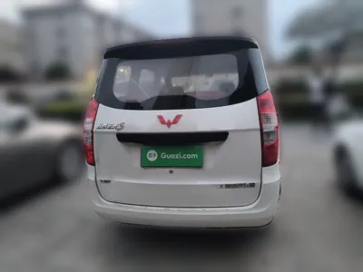 Wuling Hongguang