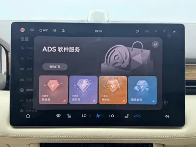 AITO 问界 AITO M7