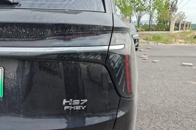 Hongqi HS7 PHEV