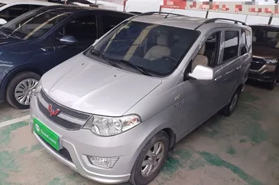 Wuling Hongguang