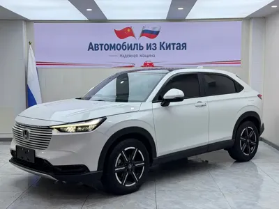 Honda Vezel