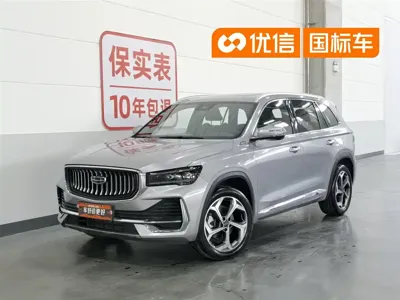 Geely Xingyue L