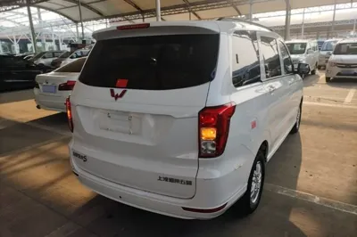 Wuling Hongguang