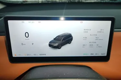 Leapmotor C16