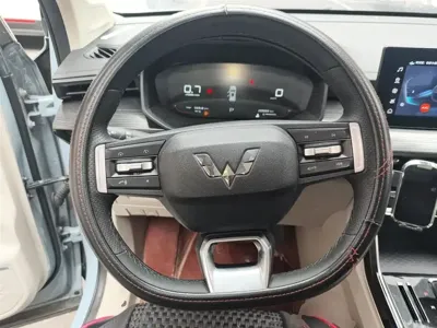 Wuling Xingchen