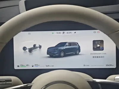 AITO 问界 AITO M8