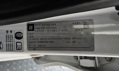 ChevroletGMDaewoo Spark
