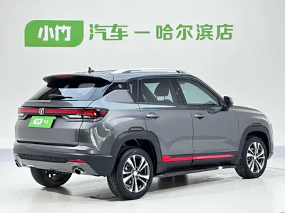 Changan CS35PLUS