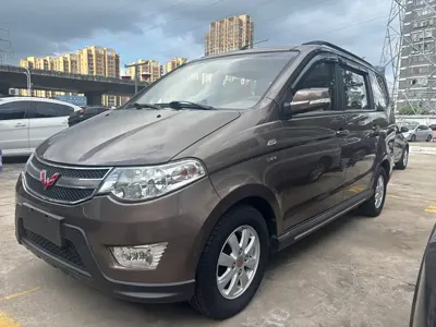 Wuling Hongguang
