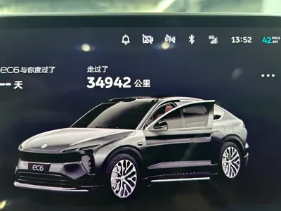 Nio EC6